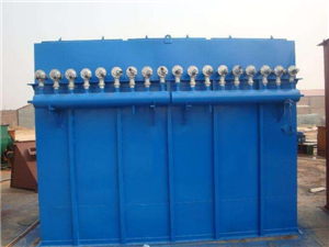 脈沖除塵器-脈沖布袋除塵器-脈沖除塵器生產廠家